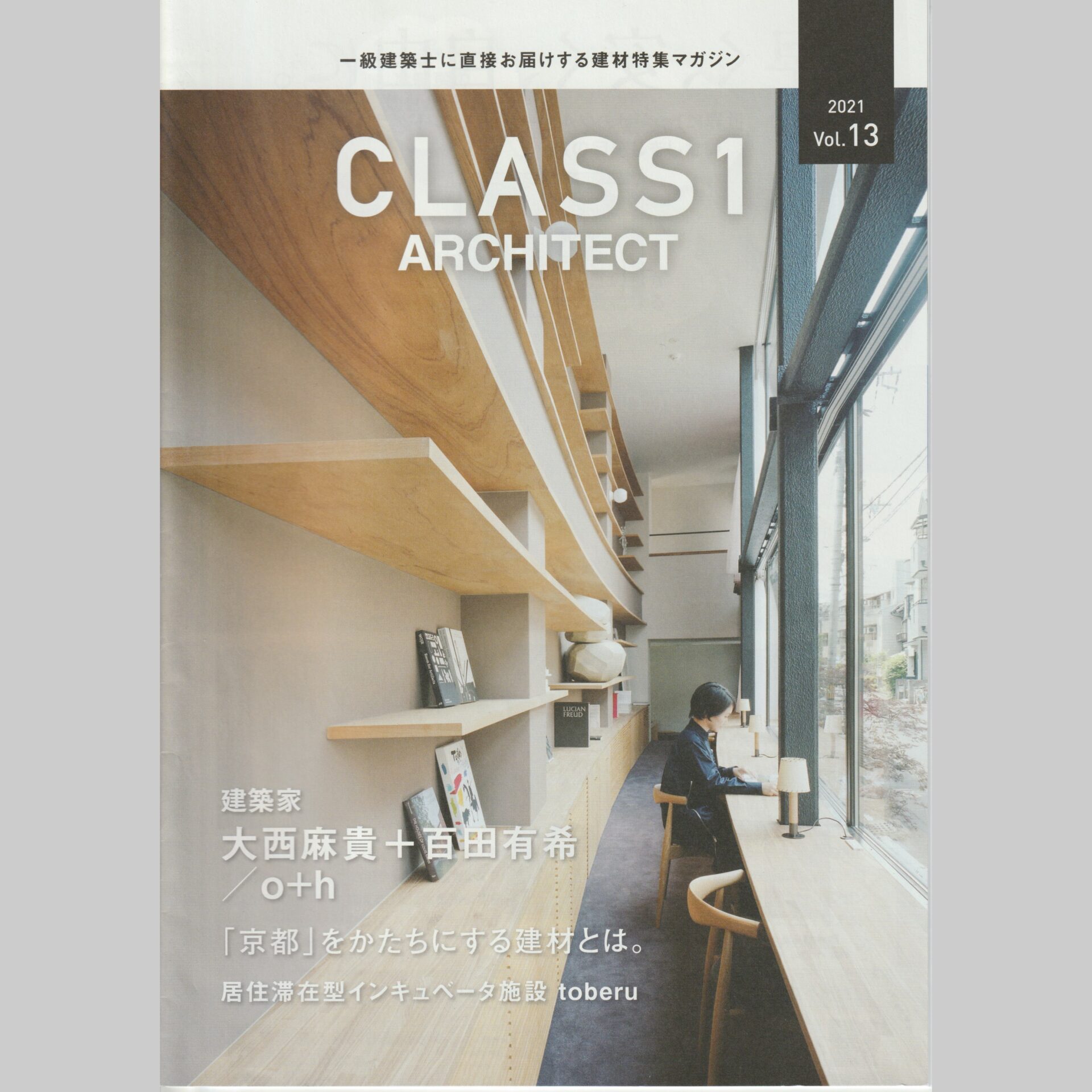 CLASS1ARCHITECT (VOL.13)