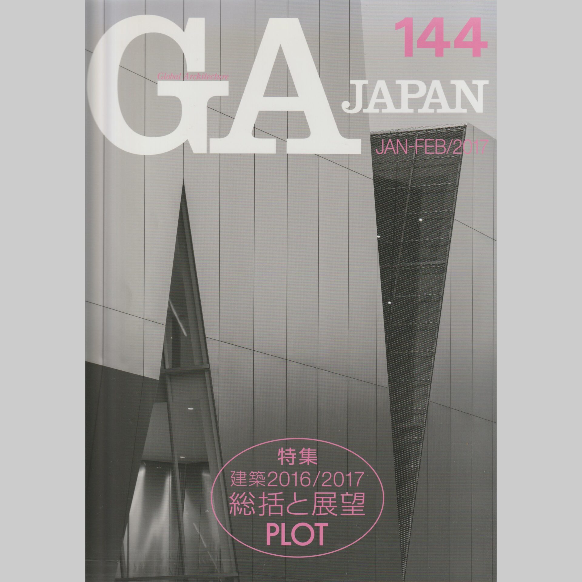 GA JAPAN 144